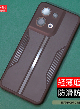 适用于opporeno8手机壳opporone8新款透明oppo外壳ren08套opporene加opporen男reno0pp0ren防滑PGBM10