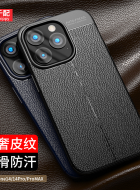 适用于iphone13pro手机壳ip13新款promax套mini不包镜头iphone13磨砂maxpro男款i13pmax十三ormaxs外壳pm