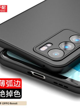 适用于OPPOReno6手机壳Reno十0pp0ren06黑peqm00套opooreno外壳pepm00新款65G软壳opporen6男opopreno6pro的