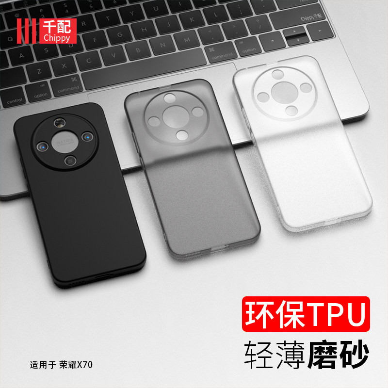 适用于荣耀x70手机壳x705g软x7o华为2025年新款pro透明7ox超薄MTN一AN80男opro磨砂专用的软an8o专用外壳Ⅹ灰