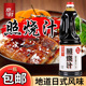 包邮 日式 照烧酱汁京时照烧汁料理烤肉叉烧大阪烧酱章鱼烧酱汁1.8L