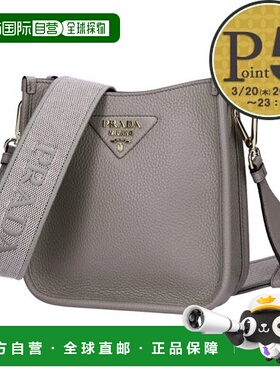 日本直邮PRADA 单肩包 BANDOLIERA 1BH191 2DKV 7NO F03QH ARGILL