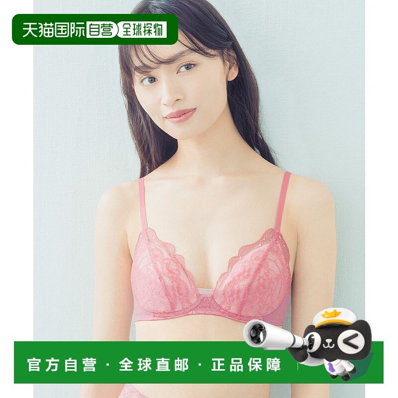 日本直邮Wing 无钢圈文胸 S～3L 塑造优美胸部线条 佩戴舒适 [W08