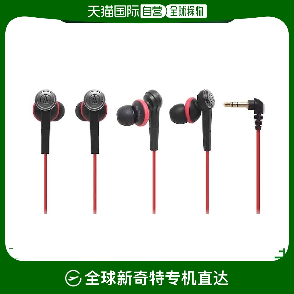Not Specified ATH-CKS55 ձֱʡAudio Technica SOLID BASS ʽʽ ں668.64Ԫ(88VIP 95)
