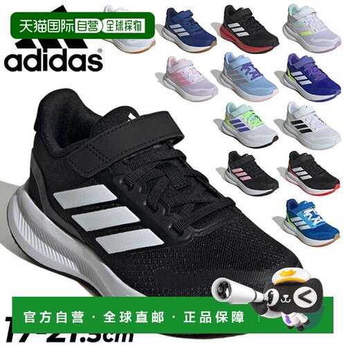 日本直邮adidas 儿童运动鞋低帮魔术贴  CORE FAITO 5.0 EL C