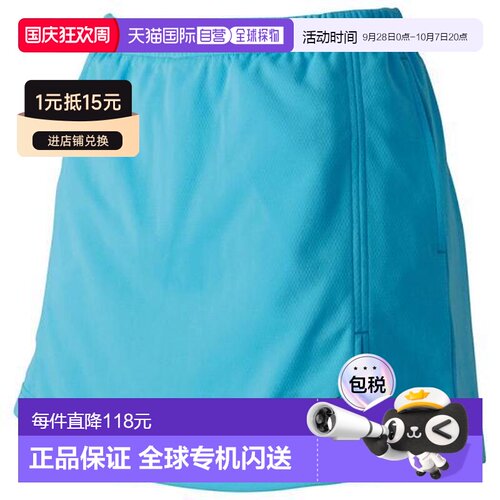 MIZUNO美津浓羽毛球运动短裙 蓝色62JB720421夏季时尚