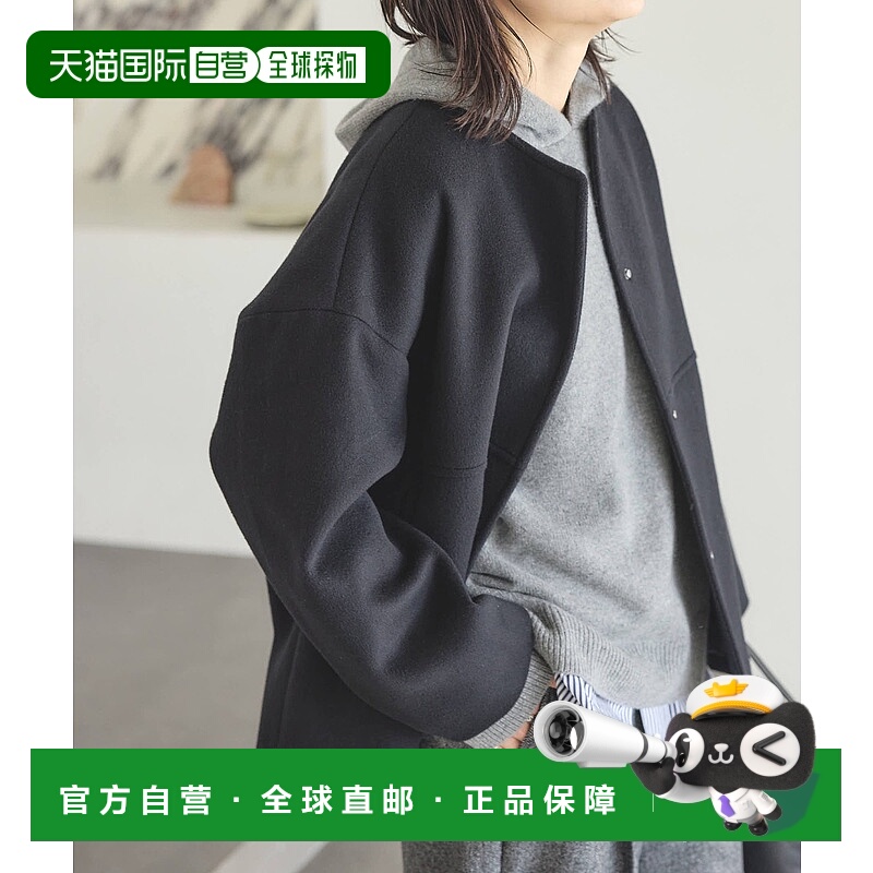 1h可退 日本直邮JOURNAL STANDARD 女装 级140全羊毛无领短款外套