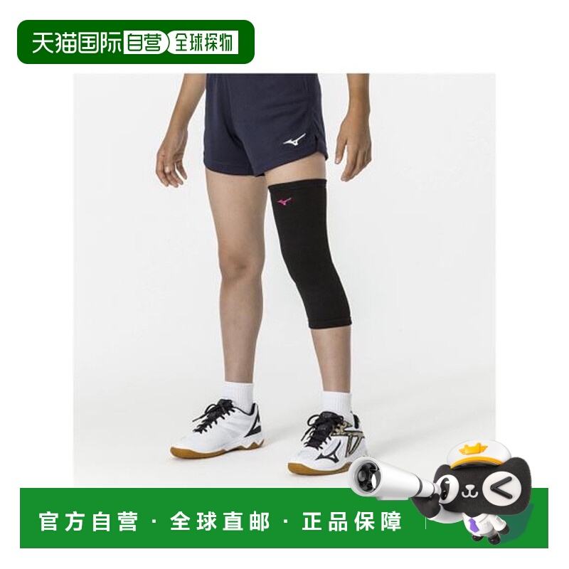 日本直邮MIZUNO-hither(没有垫子,小) 山谷支持者