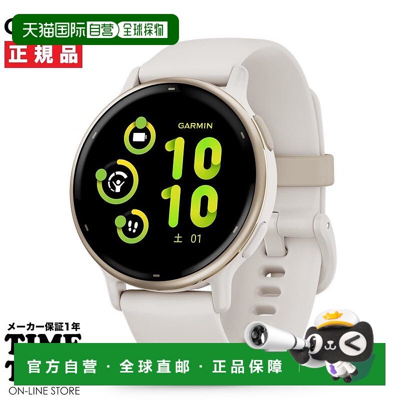 【日本直邮】Garmin佳明智能手表vivoactive 5专业运动腕表户外