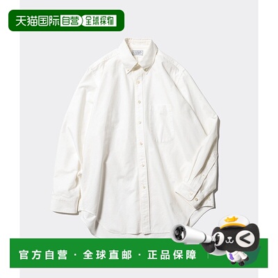 1h可退 日本直邮Unlikely 男士90年代风格按钮领衬衫 U24F110003