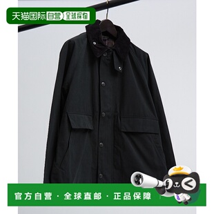 1h可退 Barbour 男女同款BORROWDALE短款外套00503030000夹克