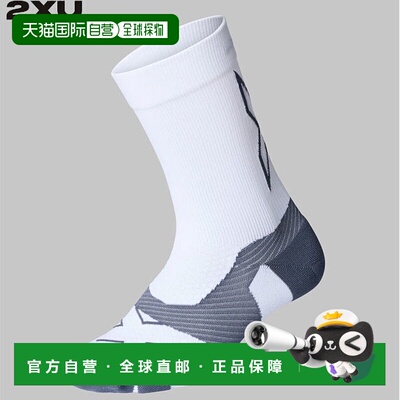 日本直邮2XU Vector Light Cushion 中筒袜 UA7005E WHTGRY 袜子
