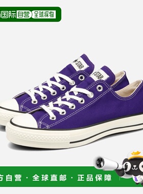 日本直邮匡威帆布 All Star J OX 男女士低帮运动鞋紫色（3131220