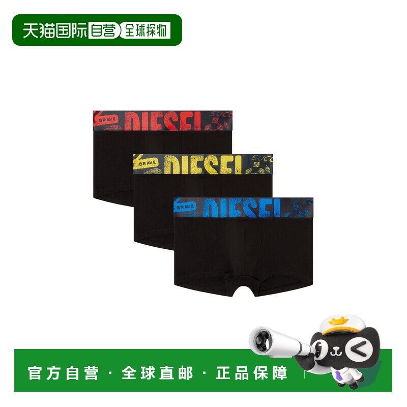 日本直邮DIESEL 男士平角内裤 3条装 UMBX DAMIENTHREEPACK