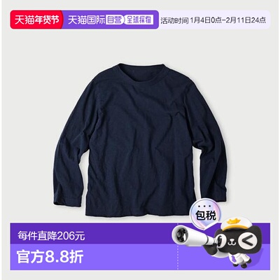 1h可退 日本直邮45R 天竺棉方形T恤