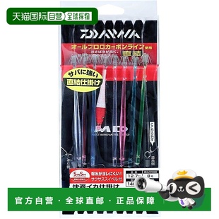 11S 达亿瓦舒适型鱿鱼钓组镜面 8件套直连式 日本直邮