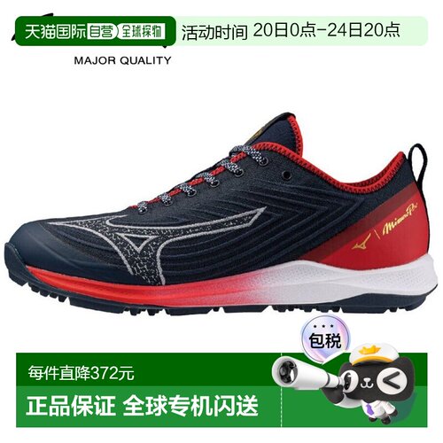 日本直邮美津浓 Pro Cushion Revolan Pro 棒球训练鞋系带款限量1