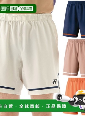 日本直邮YONEX 男士网球和羽毛球短裤吸汗速干防紫外线棕色橙色YO