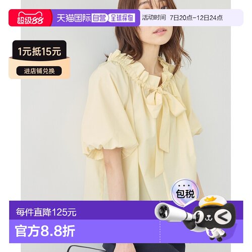日本直邮ROPE' PICNIC 若佩尼 女士 前後兩穿褶飾 【付后1h可退】