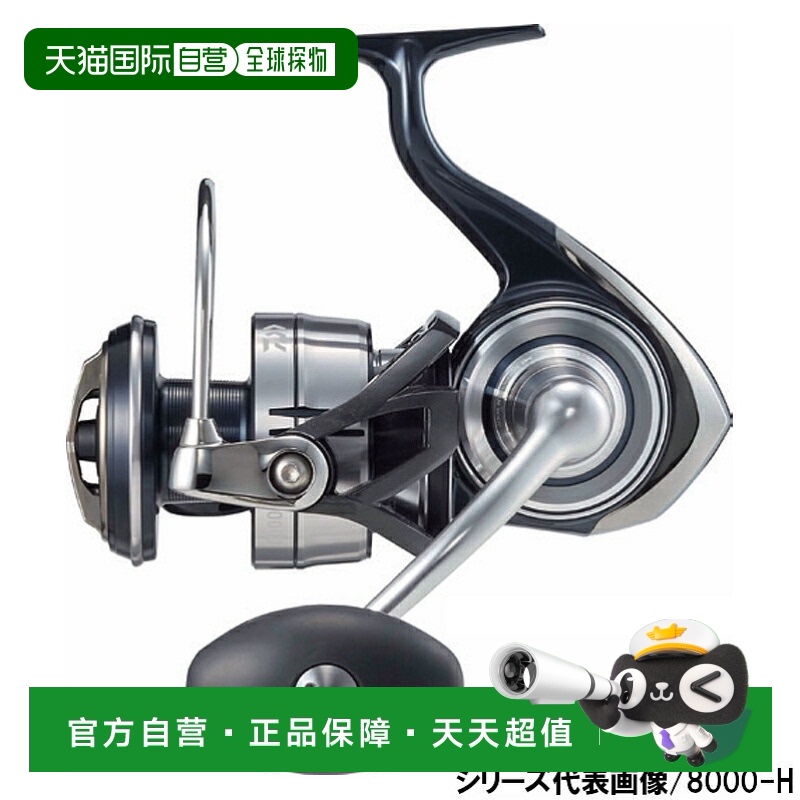日本直邮大和纺车渔线轮 Certate SW Certate SW 10000-H