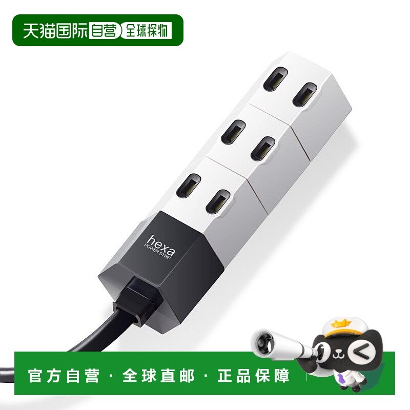 【日本直邮】ELECOM宜丽客回旋式插线板 hexa3头位2米 白色