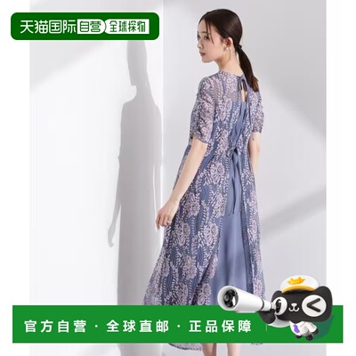NANO universe kaene/配色蕾丝围裙连衣裙礼服