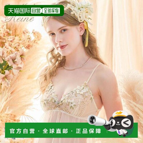 Risa Magli Reine Vanessa 吊带背心
