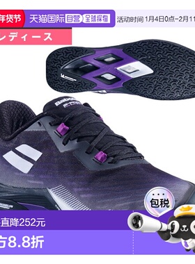 日本直邮Babolat Shadow Tour 5 女士羽毛球鞋 3A1F25B472