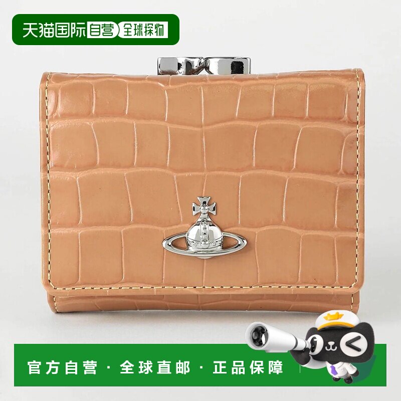 日本直邮Vivienne Westwood 3折钱包 鳄鱼纹皮革 SMALL FRAME WAL
