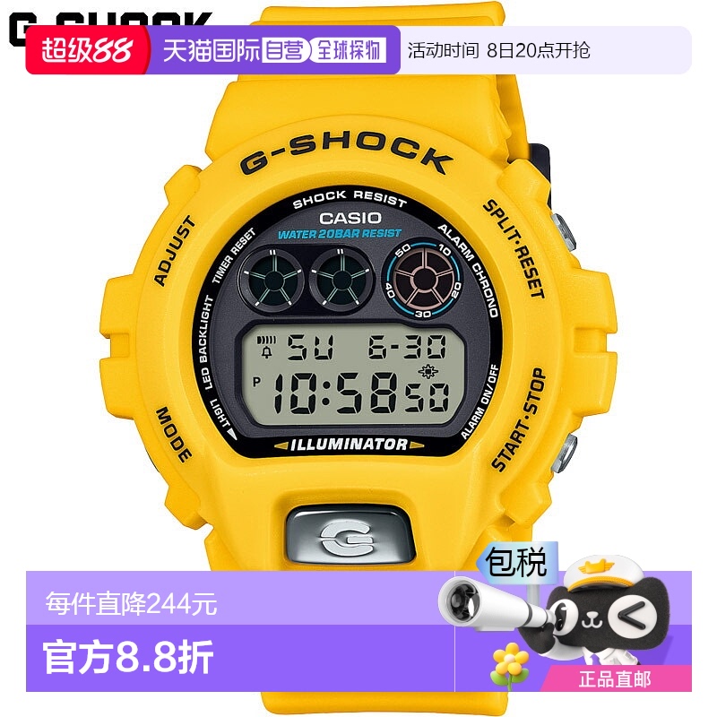 日本直邮卡西欧男士 G-SHOCK 30 周年纪念款手表 20 ATM 防水 电