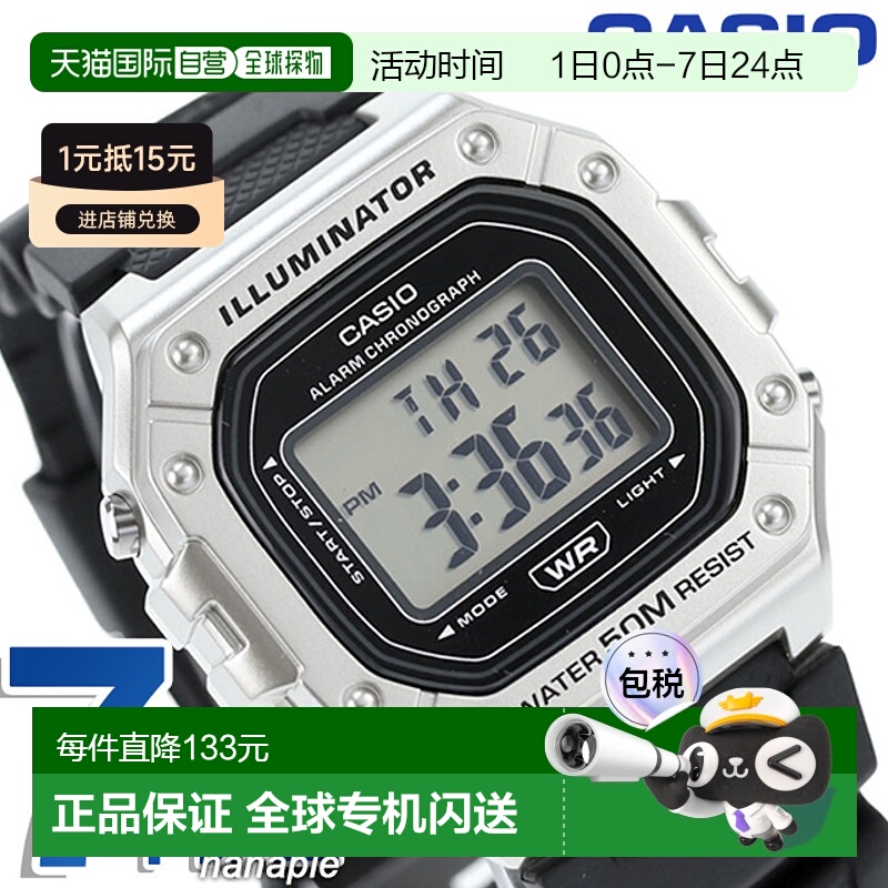 日本直邮卡西欧CASIO W-218HM-7AV 标准Chipkashi海外型号男士手C