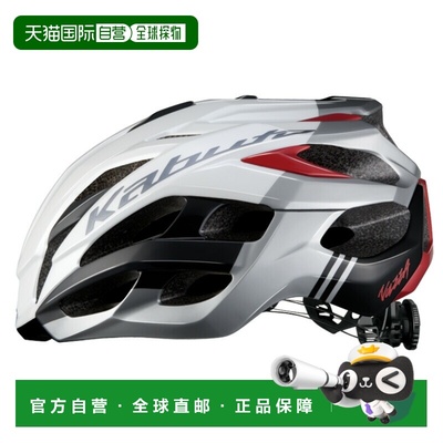 日本直邮OGK KABUTO VOLZZA 自行车头盔S/M G-2 白色/红色