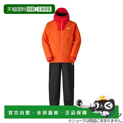 日本直邮Daiwa DW-3525 Rainmax 冬季套装2XL亮橙色