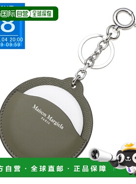 日本直邮Maison Margiela 圆形钥匙扣包饰 皮革 绿色 男女士 sa2u