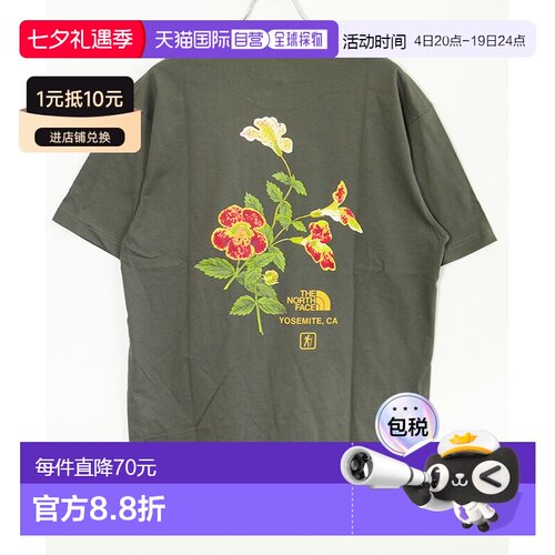 日本直邮THE NORTH FACE 短袖优胜美地花卉T恤（男女通用）[NT326