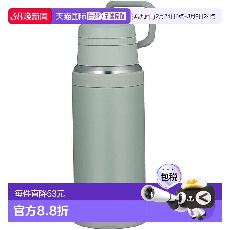 【日本直邮】膳魔师保温杯750ml 灰绿色 带手柄 JOY-750 ASG便携