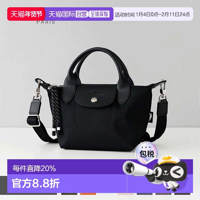 日本直邮Longchamp珑骧 女士手提单肩包轻便小码XS1500HSR,箱包皮具/热销女包/男包,通用款女包,淘宝优惠券,粉丝福利购,淘宝优惠卷