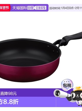 【日本直邮】Thermos膳魔师 炒锅 28cm 红色 IH 兼容KFM-028D R