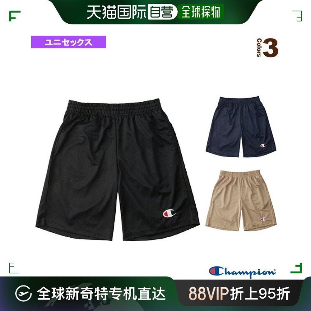 日本直邮 champion 运动服(男士) 斜纹棉布短裤/斜纹棉布短裤