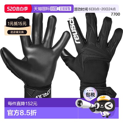 日本直邮Reusch 男女 Attract Fliegel Infinity 足球守门员手套