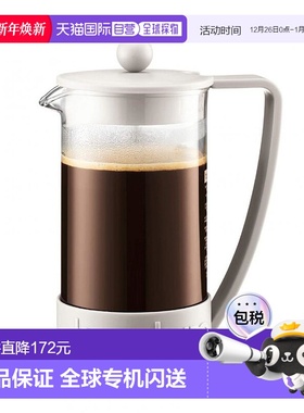 【日本直邮】波顿BRAZIL法压壶咖啡机1L米白色10938-913J