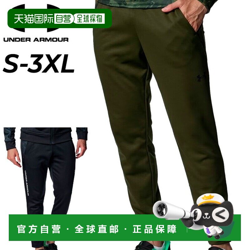 日本直邮Under Armour 男士 UA Armor 训练裤迷彩慢跑裤运动衫内/