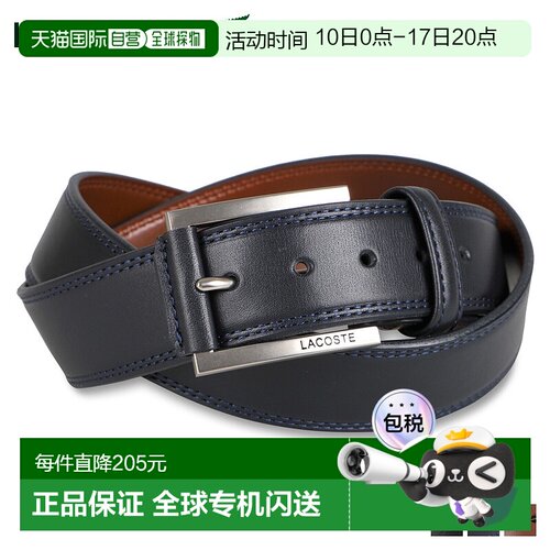 日本直邮Lacoste 鳄鱼 男士皮带 LB67865