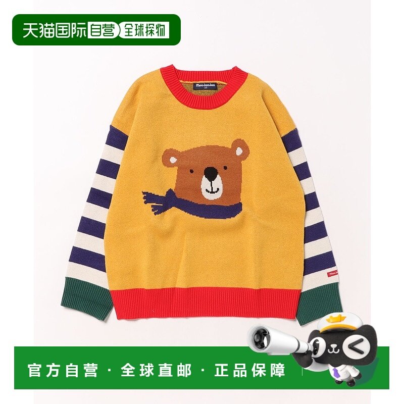 1h可退 日本直邮moujonjon 儿童宽松熊与象图案针织套头衫 M54607