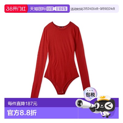 1h可退 日本直邮styling/ 女装 羊毛 网眼针织打底衫 修身显瘦半