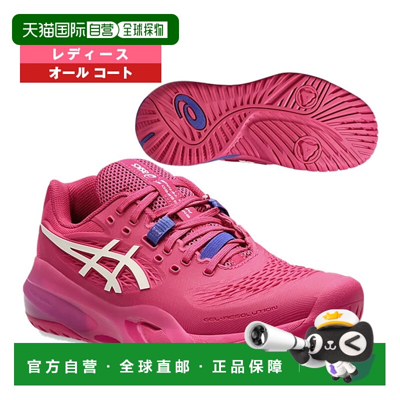 日本直邮ASICS 网球鞋 GEL-RESOLUTION X All Court 女士 1042A27