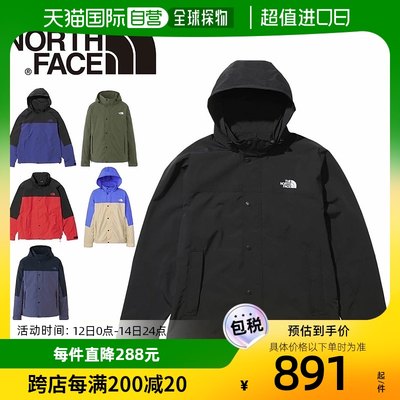 日本直邮The North Face北面 男士立领夹克衫运动外套海军蓝褐色