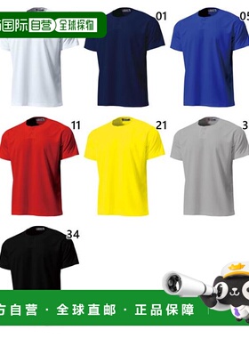 日本直邮Wundo 青少年 半开棒球衫棒球服上衣短袖灰色灰色黄色 WU