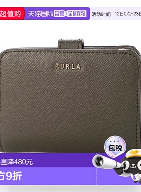 日本直邮COACH 钱包 [CO078DW015932] 米色卡包