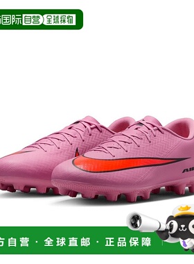 日本直邮Nike 男子足球钉鞋 适合硬地 Mercurial Vapor 16 Academ